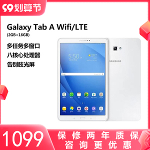 samsung/三星 sm-t580 16gb wifi 平板电脑安卓10寸 智能平板 t585c