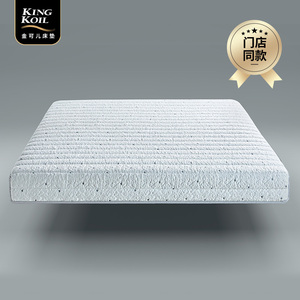 商场同款 金可儿1.5米1.8米双人弹簧床垫 希尔敦雅境