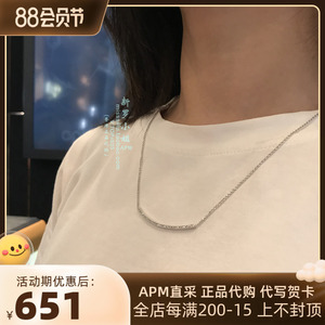香港代购apm monaco微笑项链 银晶钻一字颈链锁骨链毛衣链可调节