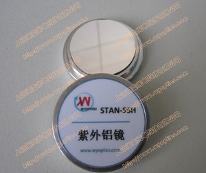STD-M 标准参考铝镜 镜面 反射参考 紫外铝镜 STAN-SSH