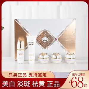 姿色雪肌美颜嫩肤礼盒五件套护肤品正品化妆品改善肤色润颜套装