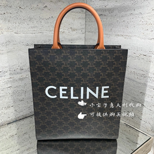 小宝子意大利代购 Celine赛琳 女士老花字母logo购物袋手提单肩包