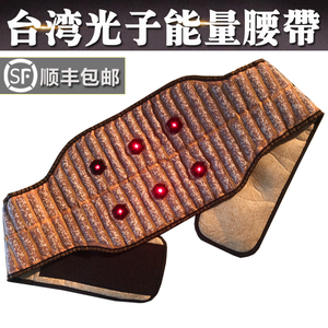 再接再益淘宝光子床能量床垫纵贤正品理疗旗舰店四季康美台湾欣邦丽