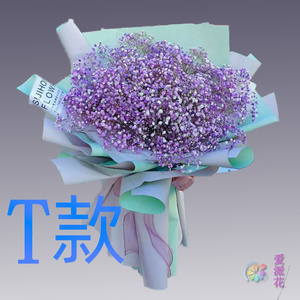 生日祝寿粉百合江西宜春花店送花万载县上高县宜丰县同城鲜花速递