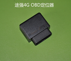 途强4G V542S北斗GPS车载OBD接口定位器汽车货车卡车9-36V