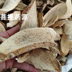 山菠萝根野菠萝根中药材500g露兜根路刁根路刀根帕梯根罗金堆勒鲁