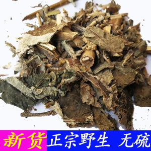 艾纳香中药材大风艾草 牛耳艾 大风叶冰片艾大枫草500克 可打磨粉