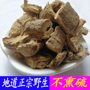 五味藤中药材丢了棒五马巡城500克 黄九牛 蝉翼藤赶风柴刁了棒粉