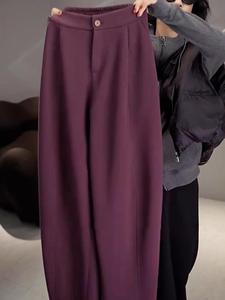 品牌折扣撤柜女装外贸出口尾单 别致洋气紫色羊毛混纺弯刀裤女士