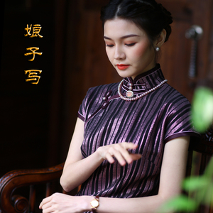 双程白领公寓娘子写复古条纹民国盘扣全开襟华美真丝旗袍夏秋断码