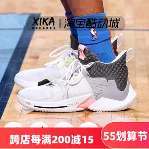 jordan why not zer0.2 威少2灰粉黑白男子篮球鞋 bv6352-002-101