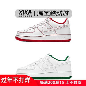 nikeairforce1af1黑白二次元缝线小洛克公园板鞋cw1575cv1724
