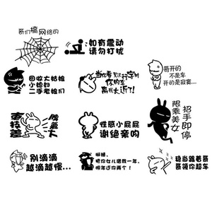小车图贴个性创意车尾贴反光汽车贴纸装饰搞笑车身划痕车贴文字贴