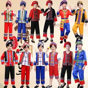 儿童壮族服装男童少数民族彝族土家族演出服装三月三男孩马甲套装