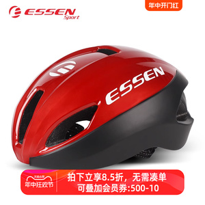 ESSEN 气动骑行头盔车队同款专业装备安全帽公路山地自行车男女