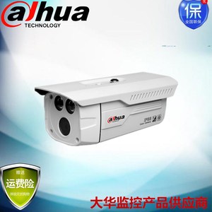 大华网络130万高清双灯红外摄像机DH-IPC-HFW2105D还有HFW2125D