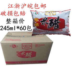 【上海醋精】上海醋精品牌,价格 - 阿里巴巴