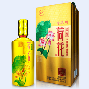 宁夏老银川白酒荷花浓香型酒52度500ml*6瓶整箱件喜酒粮食酒水