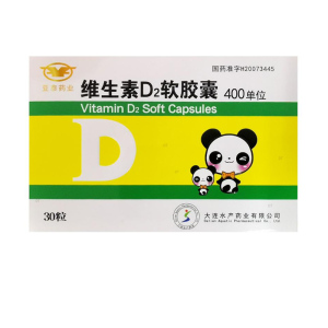 大水牌维生素d2软胶囊