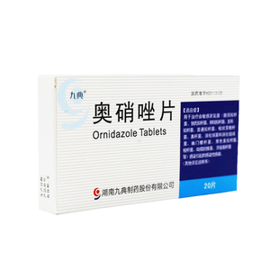 【奥硝唑片九典】奥硝唑片九典品牌,价格 - 阿里巴巴