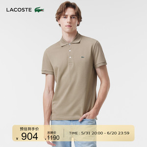 LACOSTE法国鳄鱼男装秋季商务休闲正肩T恤POLO衫短袖|PH6348