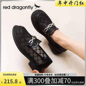 红蜻蜓镂空乐福鞋女2024新款夏季女鞋网面透气网鞋薄款皮鞋女款夏