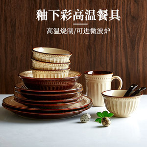 釉下彩碗碟套装家用法式浮雕碗盘筷高级感乔迁送礼盒美式复古餐具