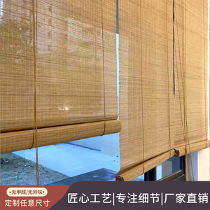 竹帘窗帘卷帘隔断遮光防晒手动卷拉式门帘日式升降复古帘子可定制