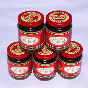 麻辣酱四川特产正宗富顺家佳乐香辣秘制辣椒酱烧烤串烫火锅底料
