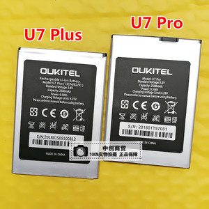 欧奇Oukitel U7plus  U7 plus  U7pro手机电池 电板 2500mAh