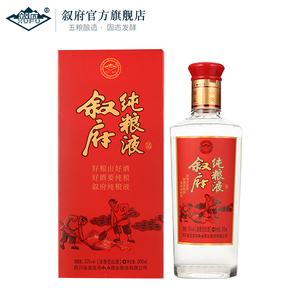 叙府 纯粮液 52度500ml 浓香型白酒 粮食酒 国产白酒 盒装酒