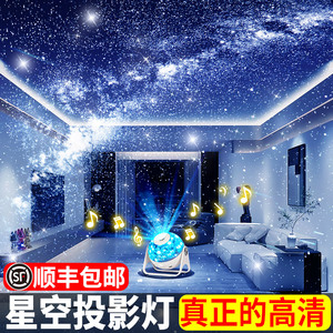 星空灯投影仪儿童满天星星光房间卧室顶梦幻氛围天花板极光小夜灯