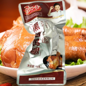 东北辽宁特产熟食食品鸡肉零食沈阳阿雷熏酱鸡腿78g卤味1个真空装