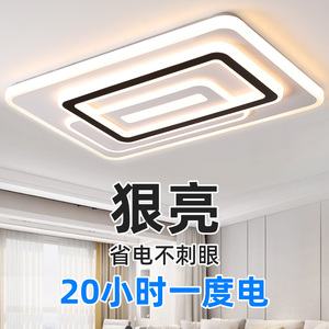 2023年新款卧室灯简约现代大气主卧房间圆形灯具客厅灯led吸顶灯
