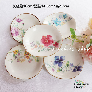 现货日本进口美浓烧和蓝繁花花语陶瓷餐碟盘子餐具套装礼品礼盒