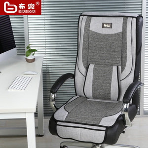 布兜BD26s办公室坐垫亚麻四季椅垫连靠背老板椅坐垫转椅坐垫椅套