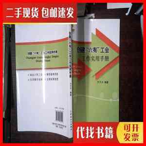 二手文都教育汤家凤2020考研数学接力题典1800数学三 题目册 汤