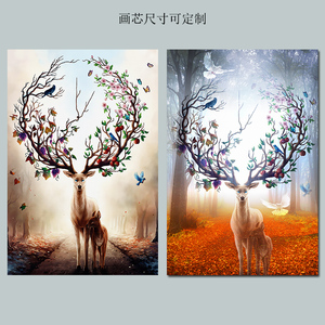 麋鹿森林家
