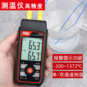 温度检测器工业测温仪高温探针接触式热电偶电子表模具金属测量计
