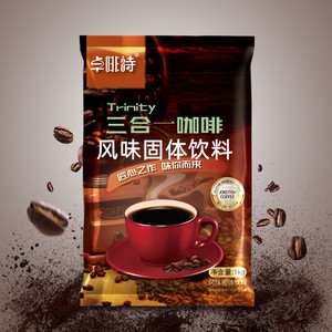 卓啡诗商用家用咖啡粉餐饮店专用粉三合一速溶咖啡机原料粉1000g
