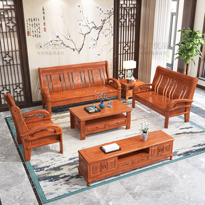实木沙发组合全实木客厅现代中式小户型农村经济型木质木制木头沙