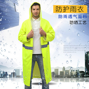 大褂雨衣男