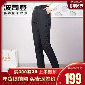 波司登羽绒裤女内外穿显瘦2019新款冬加厚长裤子女式高腰保暖棉裤