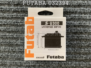 FUTABA RC电子设备系列 SU300/SU400 标准数码舵机  双叶行货