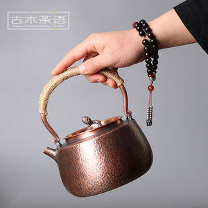 纯手工一体纯铜壶一张铜片打加厚铜壶电陶炉复古紫铜茶壶烧煮水壶
