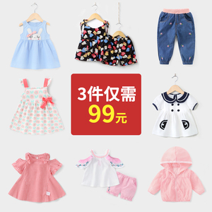 【99元3件】jellybaby0-6岁女童衣服童装2020新款1一3女宝宝夏装