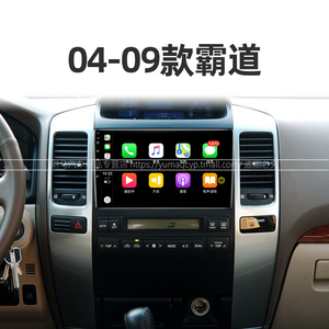 丰田专用04-09款霸道LC120改装中控显示大屏360全景carplay导航仪