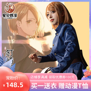 咒术回战cos钉崎野蔷薇全套cosplay高冷萝莉女装日本动漫漫展服装