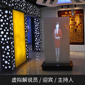 全息投影膜裸眼3D橱窗玻璃背投贴膜展厅餐厅投影机影像透明浅灰深灰膜互动广告幻影成像膜