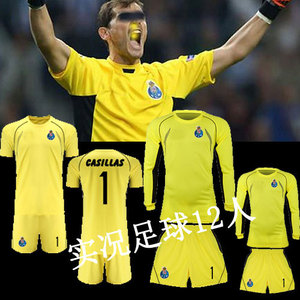 葡超波尔图西班牙国门卡西利亚斯短袖门将服守门员足球服球衣